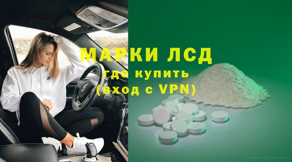 MDMA Premium VHQ Белокуриха