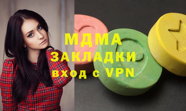 MDMA Premium VHQ Белокуриха