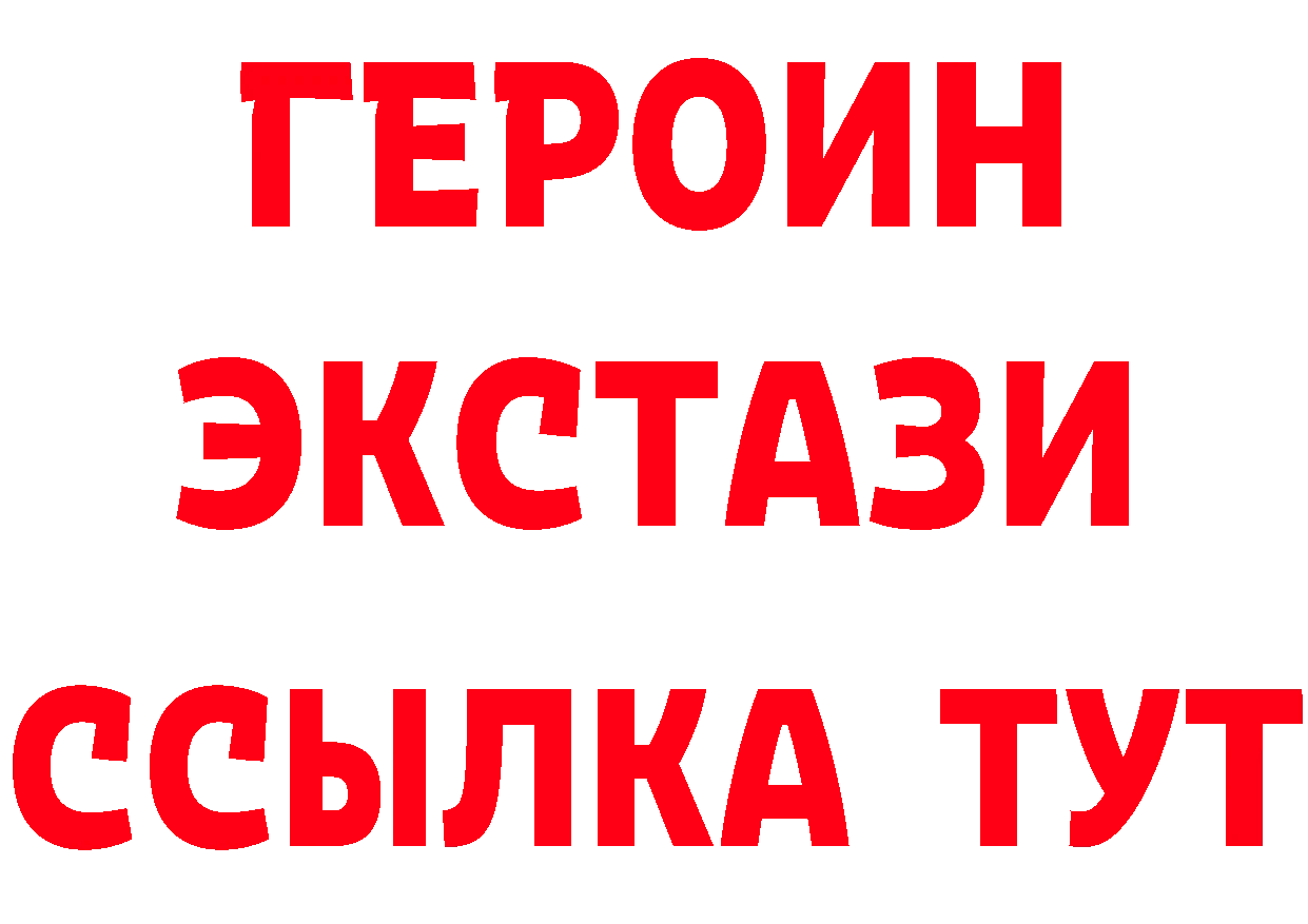 Кетамин ketamine ссылки маркетплейс МЕГА Покачи